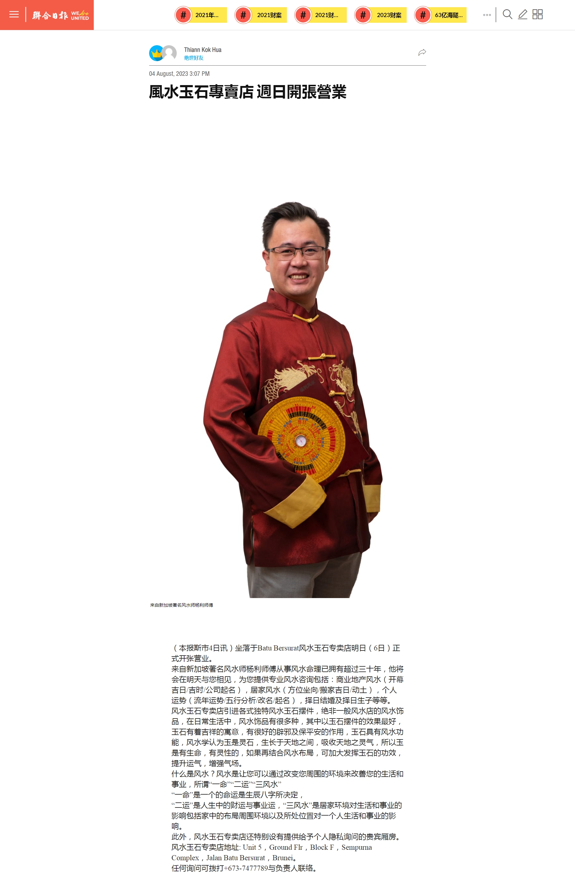 Image