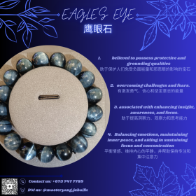 eagles_eye_bracelet
