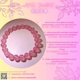 rose_quartz_bracelet_1