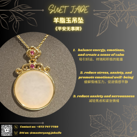 suet_jade_pendant