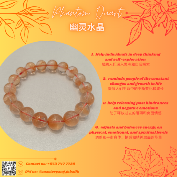 phantom_quartz_bracelet