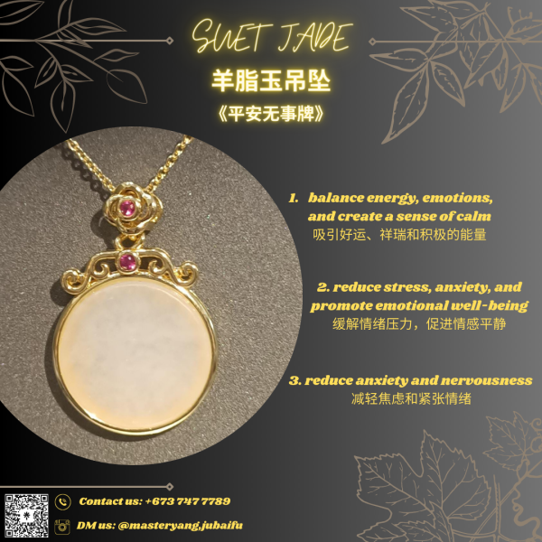suet_jade_pendant