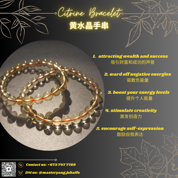 yello_citrine_bracelet